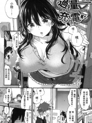 [風的工房][無碼][森島コン] おねーさんとイイコト♡ 和大姐姐一起盡情歡愉♡ 無修正_風的工房028