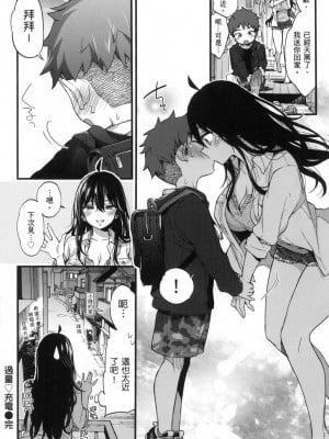 [風的工房][無碼][森島コン] おねーさんとイイコト♡ 和大姐姐一起盡情歡愉♡ 無修正_風的工房040