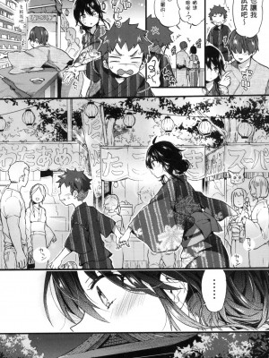 [風的工房][無碼][森島コン] おねーさんとイイコト♡ 和大姐姐一起盡情歡愉♡ 無修正_風的工房045