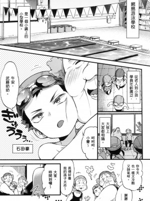 [風的工房][無碼][森島コン] おねーさんとイイコト♡ 和大姐姐一起盡情歡愉♡ 無修正_風的工房067