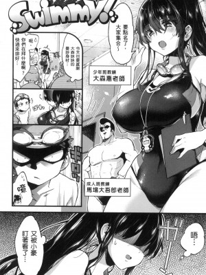 [風的工房][無碼][森島コン] おねーさんとイイコト♡ 和大姐姐一起盡情歡愉♡ 無修正_風的工房068