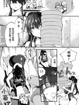 [風的工房][無碼][森島コン] おねーさんとイイコト♡ 和大姐姐一起盡情歡愉♡ 無修正_風的工房069