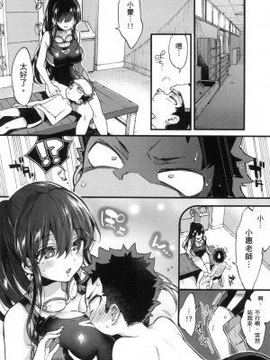 [風的工房][無碼][森島コン] おねーさんとイイコト♡ 和大姐姐一起盡情歡愉♡ 無修正_風的工房070