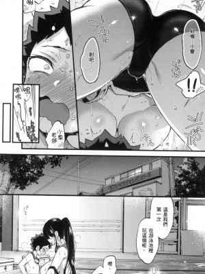 [風的工房][無碼][森島コン] おねーさんとイイコト♡ 和大姐姐一起盡情歡愉♡ 無修正_風的工房080