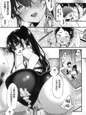 [風的工房][無碼][森島コン] おねーさんとイイコト♡ 和大姐姐一起盡情歡愉♡ 無修正_風的工房083