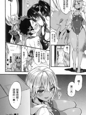 [風的工房][無碼][森島コン] おねーさんとイイコト♡ 和大姐姐一起盡情歡愉♡ 無修正_風的工房090