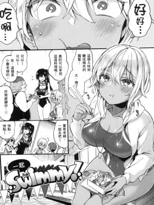 [風的工房][無碼][森島コン] おねーさんとイイコト♡ 和大姐姐一起盡情歡愉♡ 無修正_風的工房091