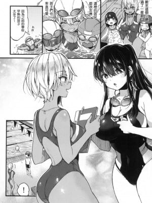 [風的工房][無碼][森島コン] おねーさんとイイコト♡ 和大姐姐一起盡情歡愉♡ 無修正_風的工房092