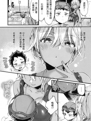 [風的工房][無碼][森島コン] おねーさんとイイコト♡ 和大姐姐一起盡情歡愉♡ 無修正_風的工房093
