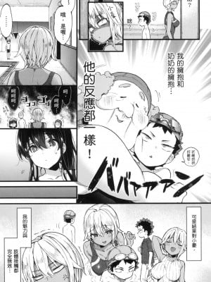 [風的工房][無碼][森島コン] おねーさんとイイコト♡ 和大姐姐一起盡情歡愉♡ 無修正_風的工房095