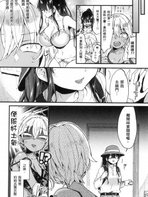 [風的工房][無碼][森島コン] おねーさんとイイコト♡ 和大姐姐一起盡情歡愉♡ 無修正_風的工房116