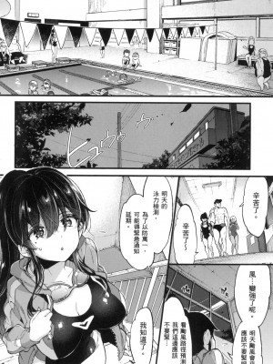 [風的工房][無碼][森島コン] おねーさんとイイコト♡ 和大姐姐一起盡情歡愉♡ 無修正_風的工房120