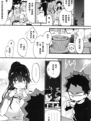 [風的工房][無碼][森島コン] おねーさんとイイコト♡ 和大姐姐一起盡情歡愉♡ 無修正_風的工房140