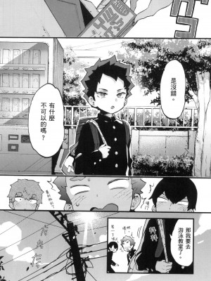 [風的工房][無碼][森島コン] おねーさんとイイコト♡ 和大姐姐一起盡情歡愉♡ 無修正_風的工房142