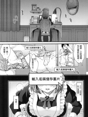 [風的工房][無碼][森島コン] おねーさんとイイコト♡ 和大姐姐一起盡情歡愉♡ 無修正_風的工房147