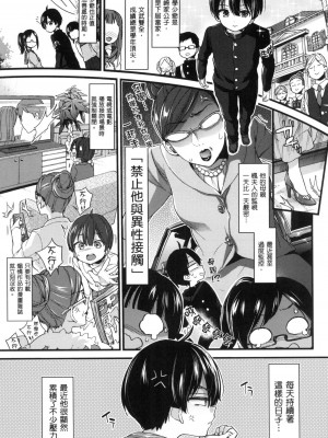 [風的工房][無碼][森島コン] おねーさんとイイコト♡ 和大姐姐一起盡情歡愉♡ 無修正_風的工房149