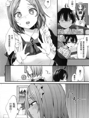 [風的工房][無碼][森島コン] おねーさんとイイコト♡ 和大姐姐一起盡情歡愉♡ 無修正_風的工房150