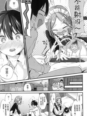 [風的工房][無碼][森島コン] おねーさんとイイコト♡ 和大姐姐一起盡情歡愉♡ 無修正_風的工房155
