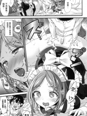 [風的工房][無碼][森島コン] おねーさんとイイコト♡ 和大姐姐一起盡情歡愉♡ 無修正_風的工房157