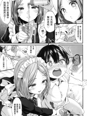 [風的工房][無碼][森島コン] おねーさんとイイコト♡ 和大姐姐一起盡情歡愉♡ 無修正_風的工房161