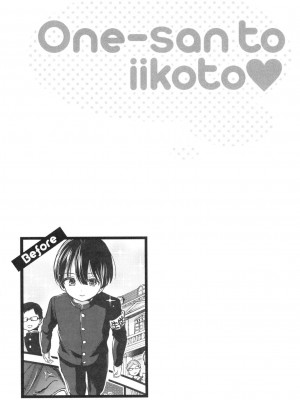 [風的工房][無碼][森島コン] おねーさんとイイコト♡ 和大姐姐一起盡情歡愉♡ 無修正_風的工房171