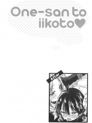 [風的工房][無碼][森島コン] おねーさんとイイコト♡ 和大姐姐一起盡情歡愉♡ 無修正_風的工房172