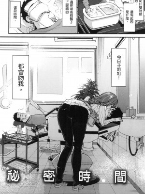 [風的工房][無碼][森島コン] おねーさんとイイコト♡ 和大姐姐一起盡情歡愉♡ 無修正_風的工房174