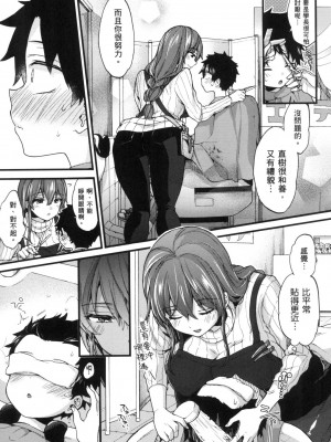 [風的工房][無碼][森島コン] おねーさんとイイコト♡ 和大姐姐一起盡情歡愉♡ 無修正_風的工房177
