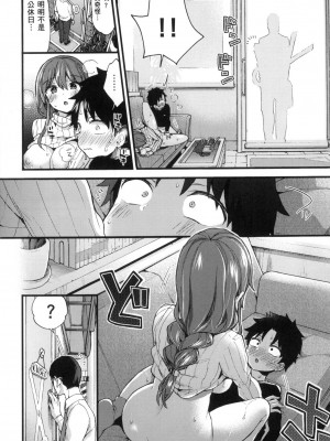 [風的工房][無碼][森島コン] おねーさんとイイコト♡ 和大姐姐一起盡情歡愉♡ 無修正_風的工房186