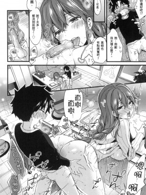 [風的工房][無碼][森島コン] おねーさんとイイコト♡ 和大姐姐一起盡情歡愉♡ 無修正_風的工房190