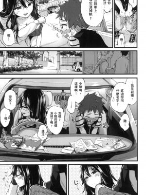 [風的工房][無碼][森島コン] おねーさんとイイコト♡ 和大姐姐一起盡情歡愉♡ 無修正_風的工房011
