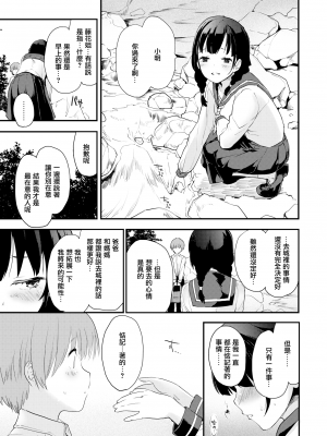 [もず] シスターズ (COMIC 快楽天ビースト 2019年12月号) [無邪気漢化組] [無修正] [DL版]_MJK-19-Z1987-007
