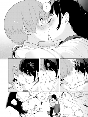 [もず] シスターズ (COMIC 快楽天ビースト 2019年12月号) [無邪気漢化組] [無修正] [DL版]_MJK-19-Z1987-008