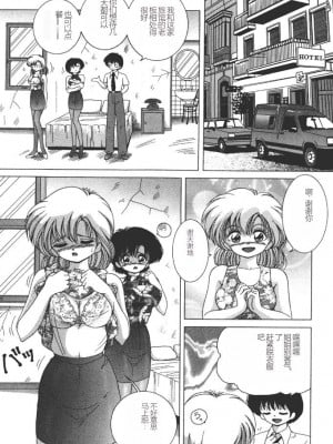 [スノーベリ] 女子大生・絵美の恥肉調教物語  [中国翻訳] [DL版]_007