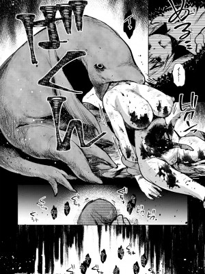 [岩久月] バッド・エンドロール [DL版]_090