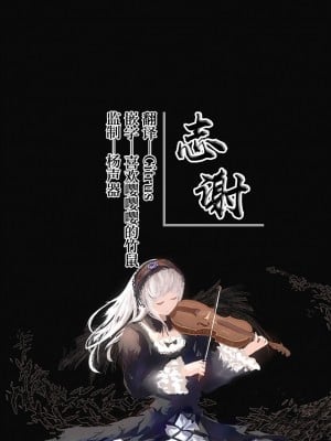 [海凪コウ] 春の大型新人 [白杨汉化组]_11