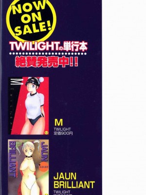 [TWILIGHT] 首輪 [中国翻訳]_004