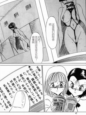 [TWILIGHT] 首輪 [中国翻訳]_044