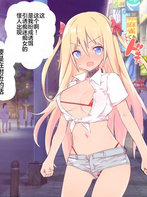 [caburi] caburi的CG集野外篇 [脱氧核糖汉化]_002