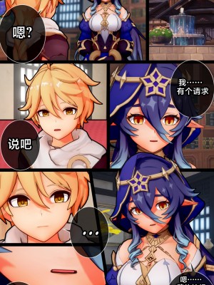 [ActualE] Layla's Late Night Training Session (Genshin Impact)[黎欧出资汉化]_Layla Hypnosis_022