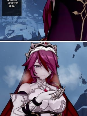 [ActualE] Master Jean's Little Secret (Genshin Impact)[黎欧出资汉化]_Jean's Doujin_046