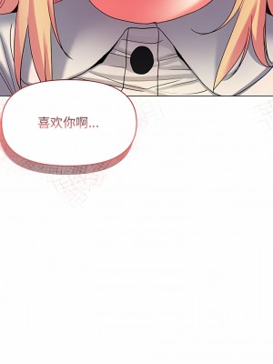 大學生活就從社團開始 33-34話_33_03