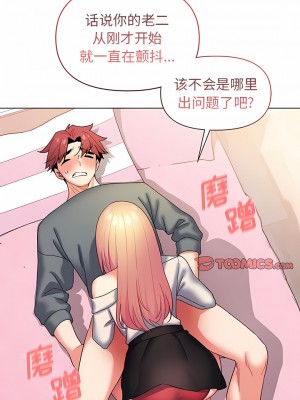 大學生活就從社團開始 33-34話_33_09