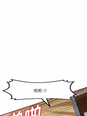 掠奪的滋味 33-34話_33_04