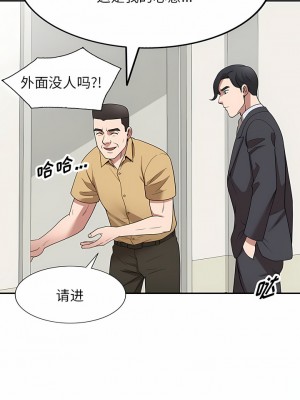 掠奪的滋味 33-34話_33_07