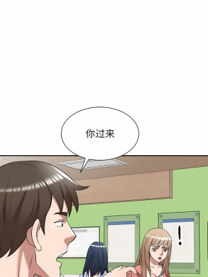 掠奪的滋味 33-34話_33_09