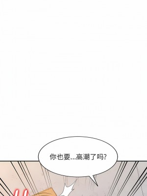 掠奪的滋味 33-34話_33_10