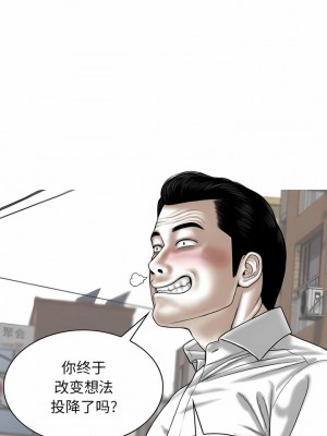女性友人 33-34話_33_06