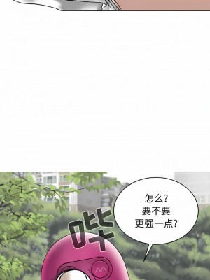 女性友人 33-34話_34_08