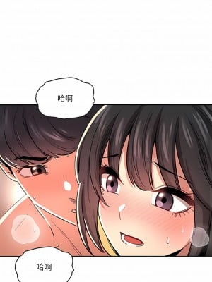 疫情期間的家教生活 61-62話_62_2